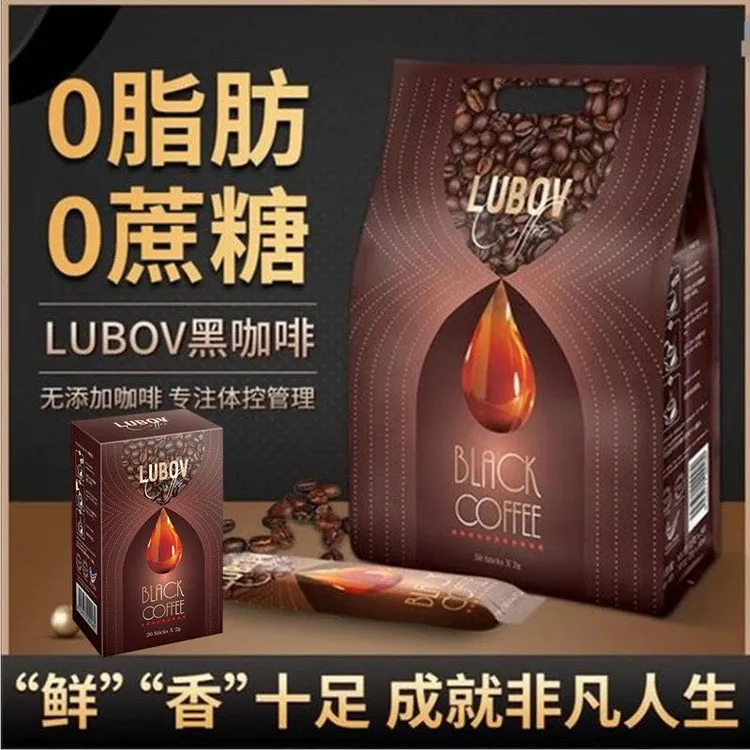 黑咖啡粉马来西亚进口速溶美式苦咖啡无蔗糖0脂健身2袋阿拉比卡
