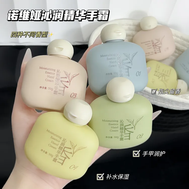 【拍1发2】沁润精华手霜护手霜护甲留香保湿防裂滋润补水不油腻