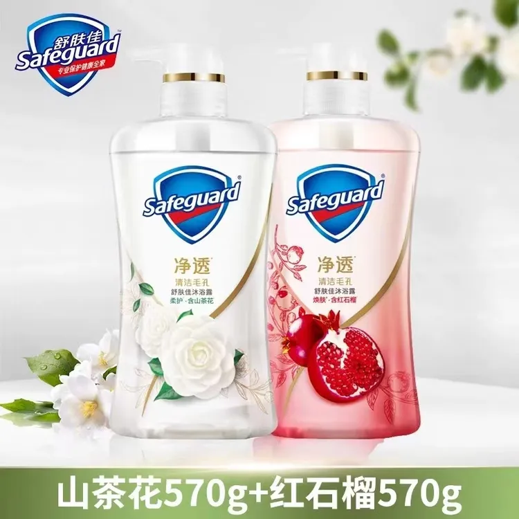 舒肤佳红石榴沐浴露山茶花持久留香净透果酸沐浴啫喱