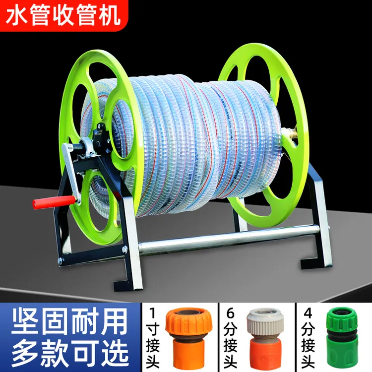 4分6分1寸水管收纳架加厚卷管架手摇绕管架喷雾打药管耐用盘管器