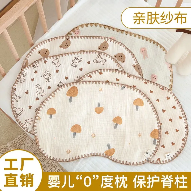 新生儿平枕云片枕头宝宝防吐奶吸汗枕头出生婴儿纯棉纱布枕垫