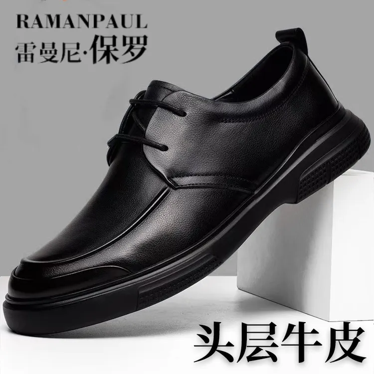 雷曼尼保罗品牌夏季皮鞋头层牛皮商务休闲新款真皮透气男鞋608-1