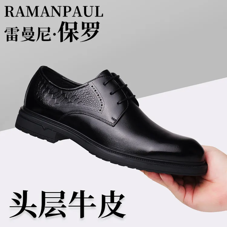  雷曼尼保罗品牌春夏新品头层牛皮商务潮款软皮软底男士皮鞋1739