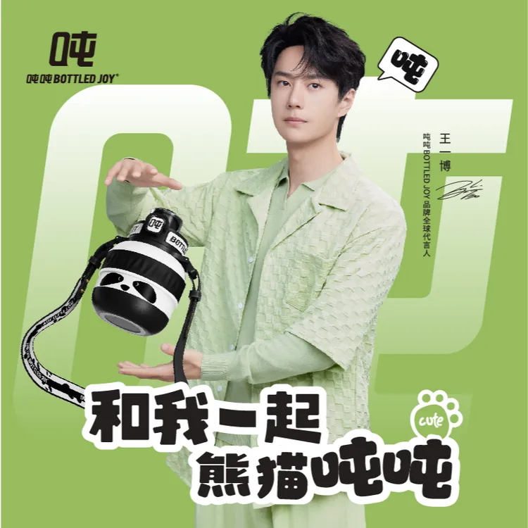 （熊猫吨吨）熊猫吨吨316不锈钢可爱旅行便携式通用吨吨杯保温杯