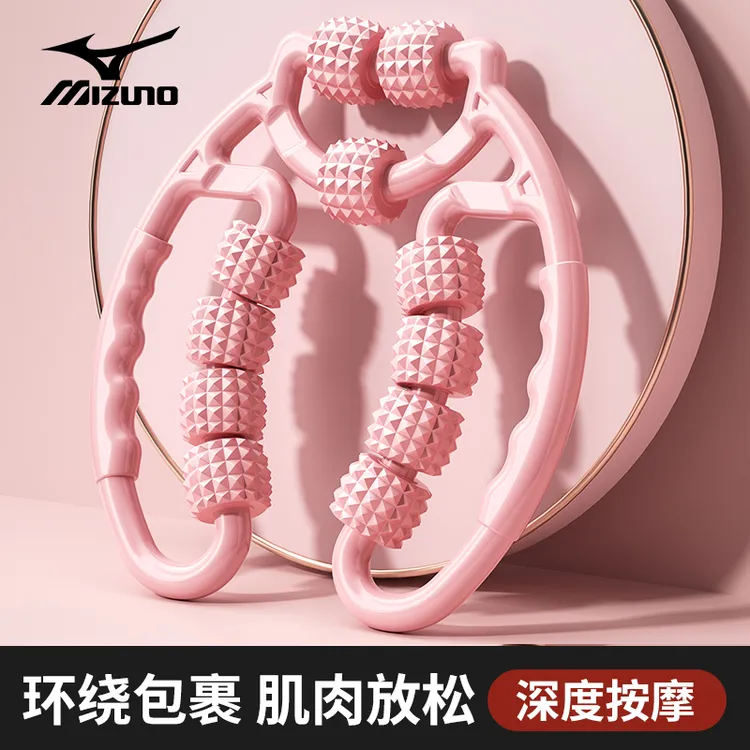 Mizuno/美津浓腿部按摩器小腿滚轮泡沫轴狼牙棒按摩滚轴肌肉放松