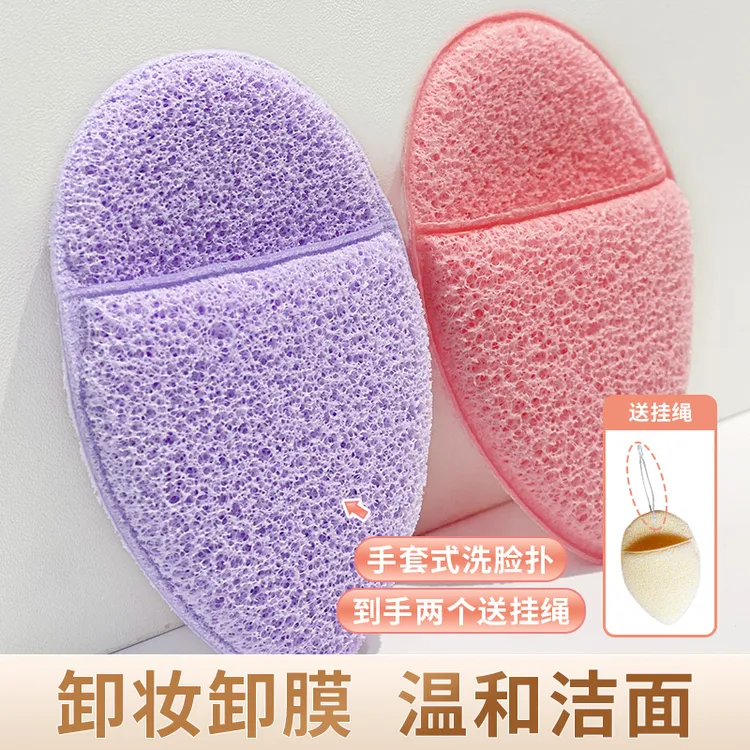 【1个装】水滴手套洗脸扑家用擦脸洁面扑日常清洁起泡舒适推荐