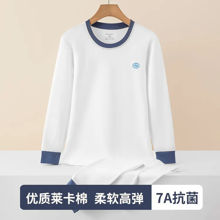 【两套减30】纯棉青少年秋衣秋裤套装男初高中学生中大童保暖内衣 