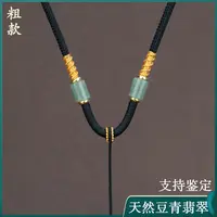 高档翡翠手工编织吊坠挂绳玉牌玉佩项链挂坠配绳挂件绳子男款粗款
