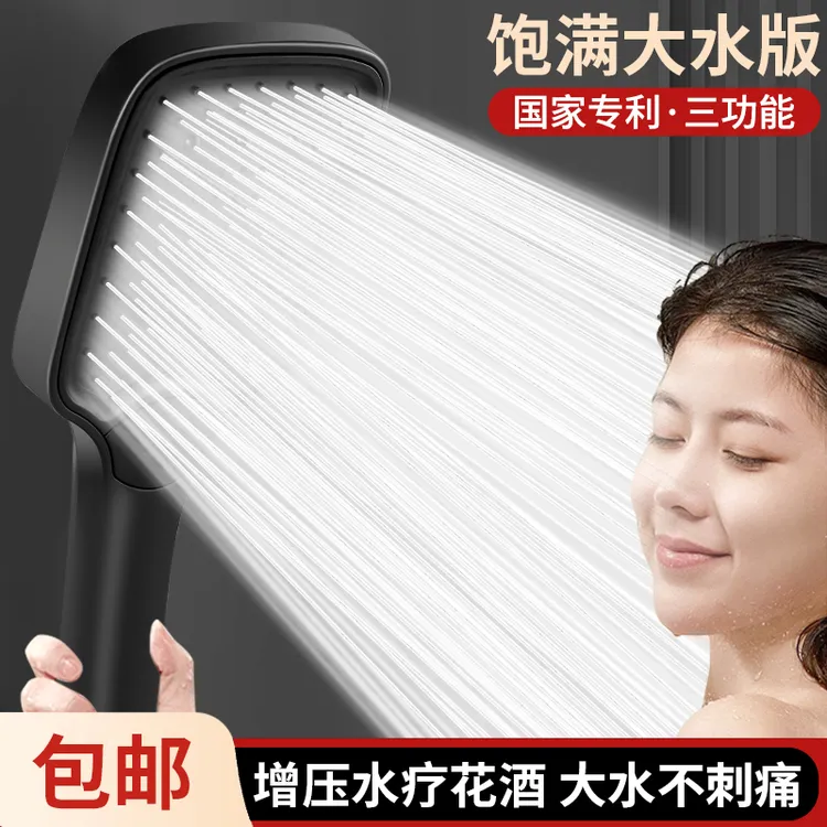 千禧君鹰家用增压花洒喷头浴室淋浴头加压浴霸水疗莲蓬头淋雨