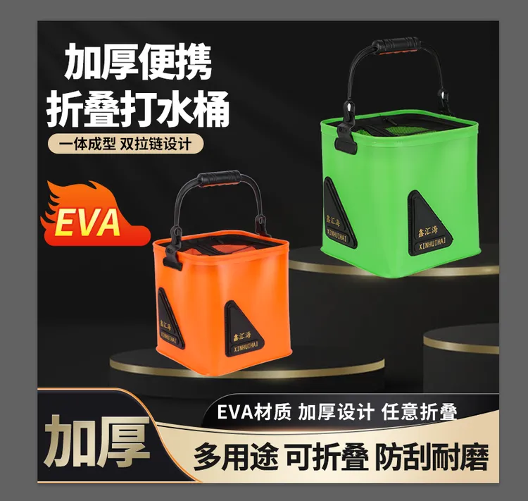 打水桶加厚EVA折叠三角加固活鱼桶户外钓鱼便携钓鱼桶