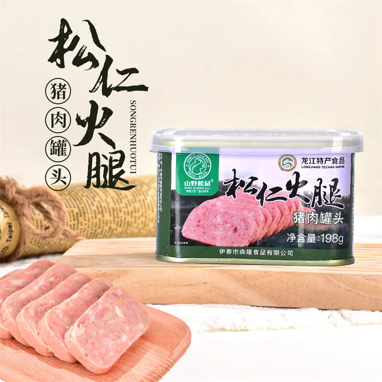 山野松鼠【贺你去东北】松仁火腿罐头198g出行方便速食应急储备罐头