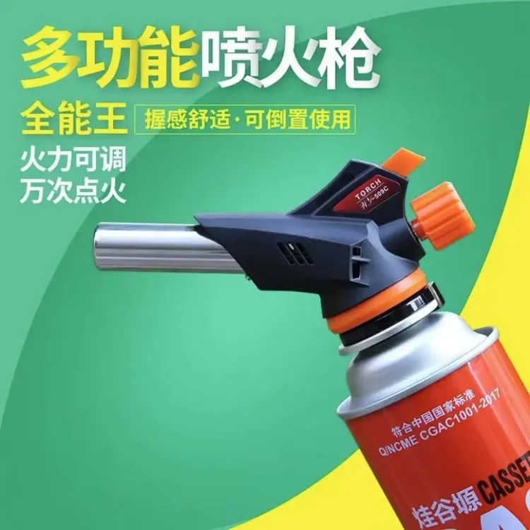 【露营指南】卡式罐用户外露营猛火小喷枪便携式喷火枪户外装备