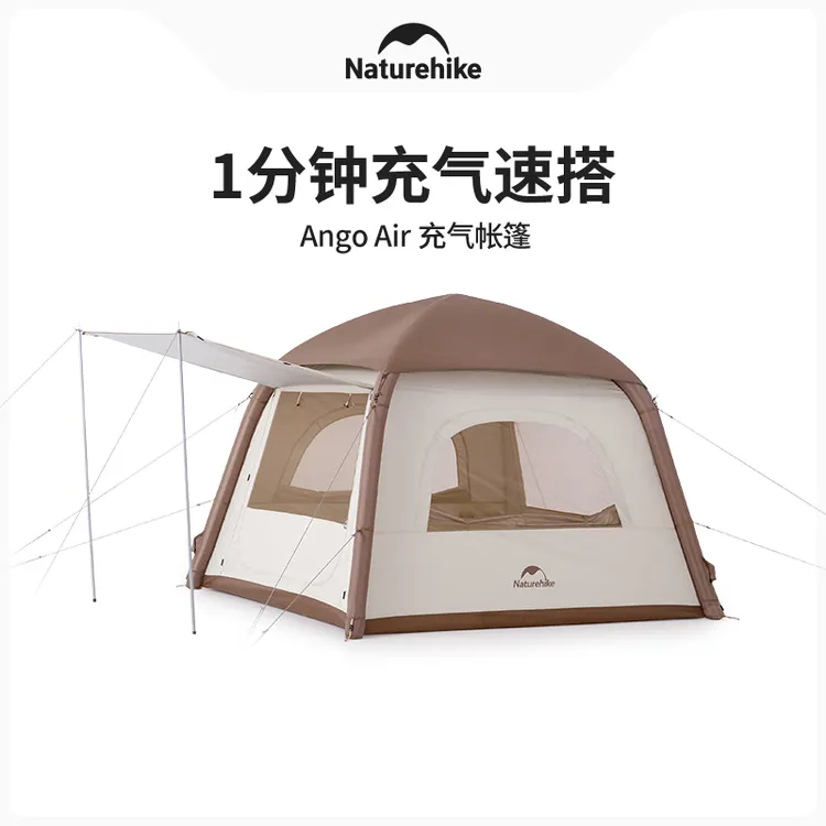 【Ango Air充气公园帐】挪客涂银防晒充气帐篷便携露营折叠防雨帐