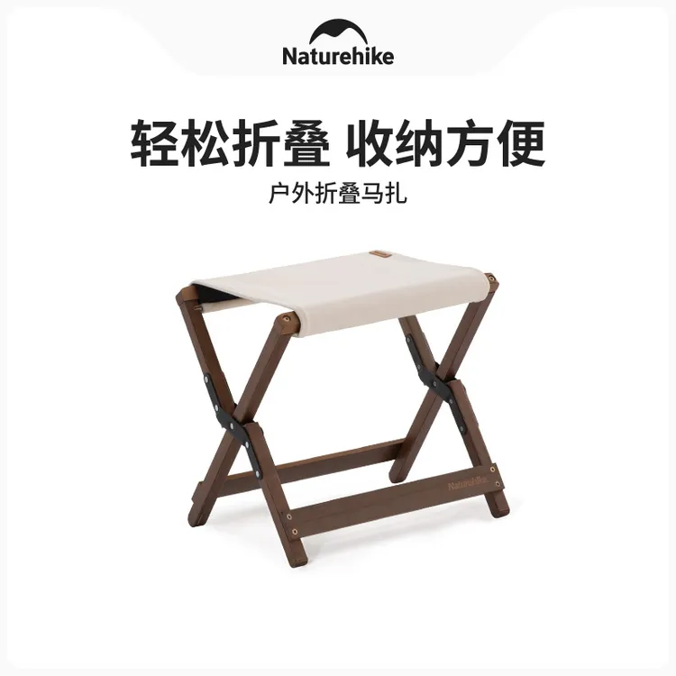 【悟置·户外折叠马扎】挪客凳子玫瑰木便携钓鱼椅子写生小凳子板凳