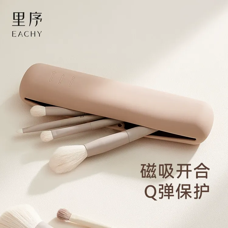 里序化妆刷收纳包硅胶化妆包女2024新款便携杂物口红防水小笔刷袋