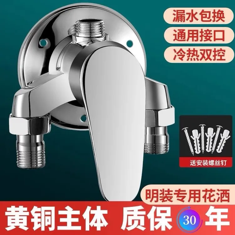 九牧王冷热明装冷热水混水阀淋浴花洒套装明管太阳能电热水器