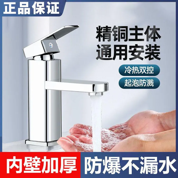 九牧王台盆精铜冷热水龙头开关面盆洗脸盆陶瓷盆台上盆淋浴室龙头