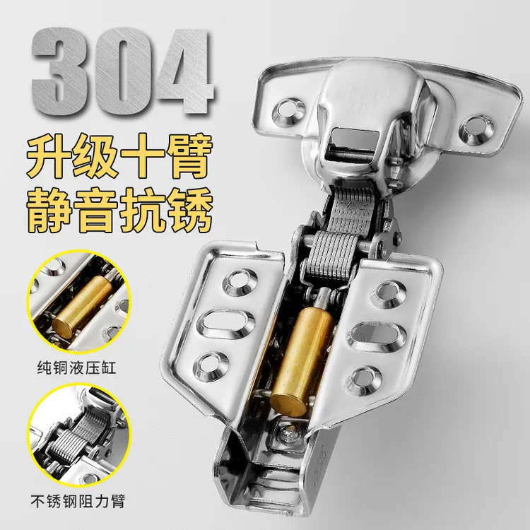 304不锈钢阻尼铰链缓冲飞机烟斗弹簧合页液压橱柜衣柜门铰链门铰