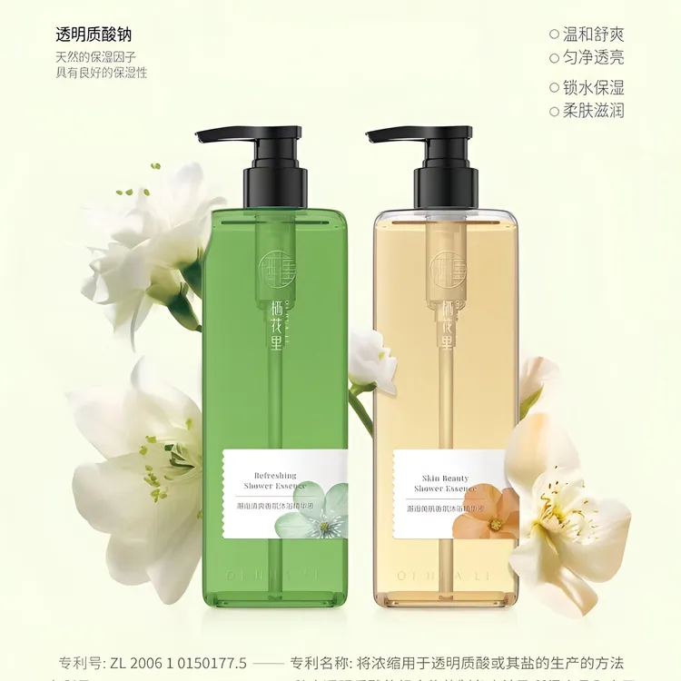 轻素栖花里沐浴露补水保湿密集锁水泡沫绵密持久留香家用官方品牌