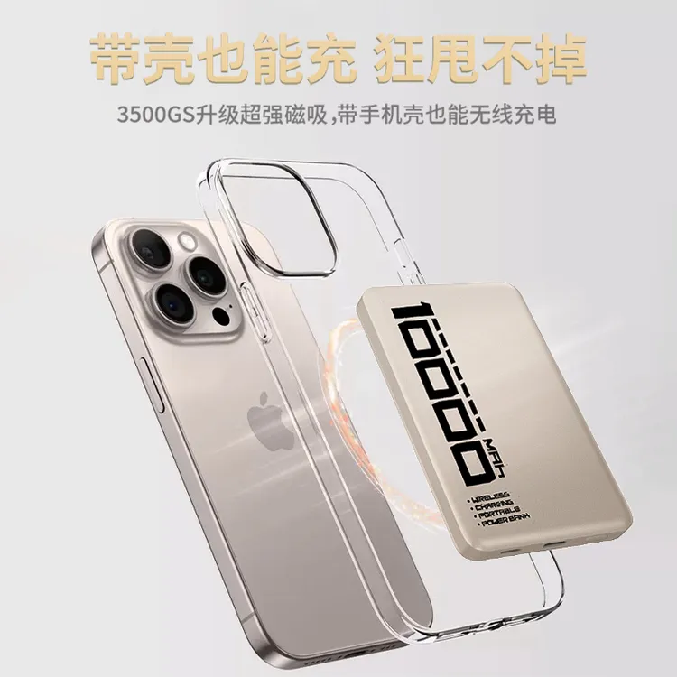 磁吸充电宝苹果专用超薄小巧便捷无线快充magsafe15移动电源