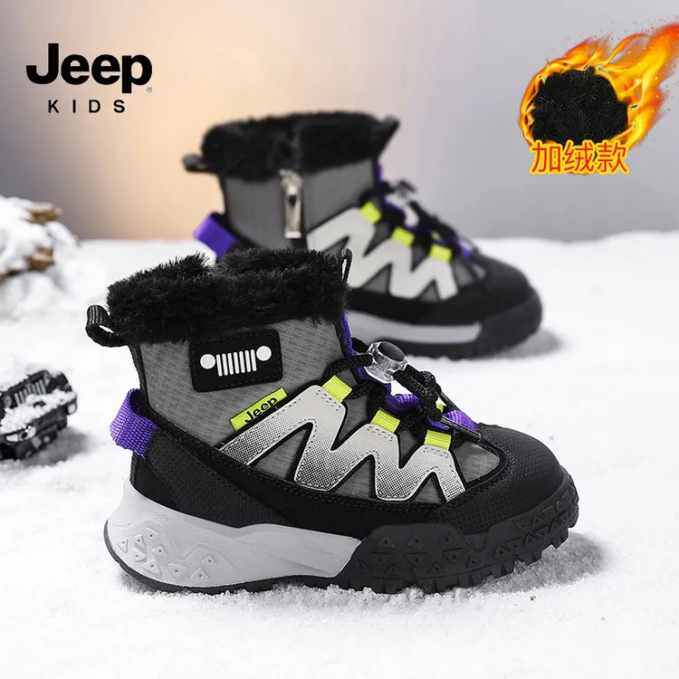 Jeep儿童雪地靴男童6-12岁防滑新款女童冬季加绒保暖东北过冬大棉
