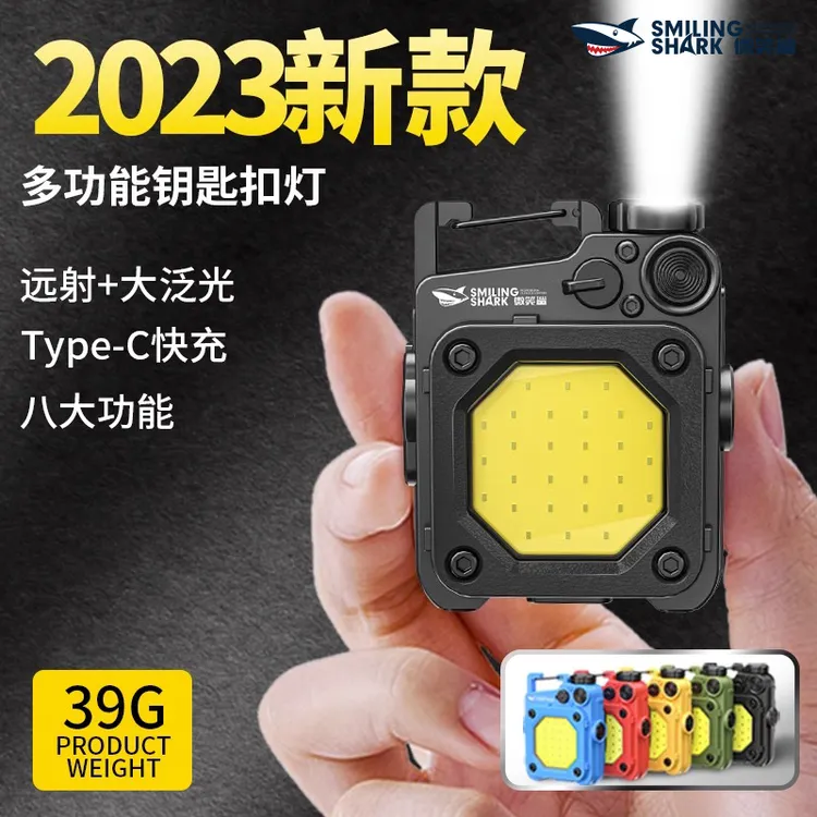 SMILING SHARK/微笑鲨多功能随身灯小手电帐篷灯便携工作饼干灯
