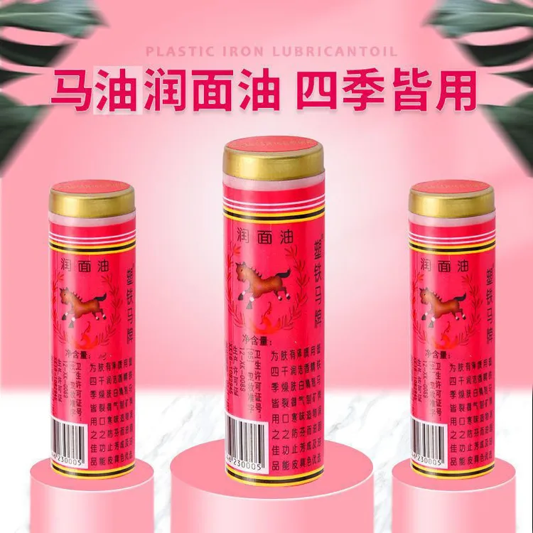润面油护手霜正宗老国货润面油棒棒油手足开裂老牌子防裂膏护手油
