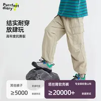 咕噜日记【塔斯隆耐磨】又挺又阔又轻明线设计户外工装裤 PQK2421