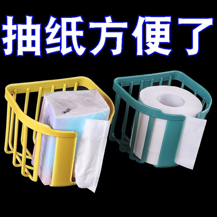 免打孔纸巾架纸巾盒篮子壁挂式卫生间厕所放纸盒卫生纸卷纸抽纸盒