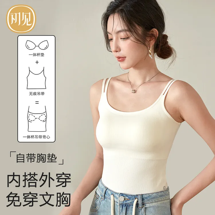 夏季冰丝吊带背心女美背吊带防走光女内搭修身胸垫打底内衣上衣