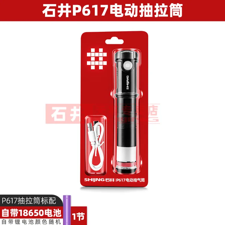 石井电动吸盘泵芯 锂电气泵真空吸盘通用电动泵芯
