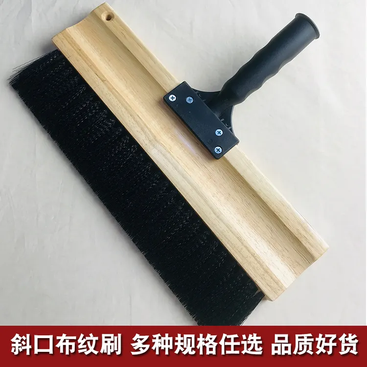 斜口布纹刷黑丝布艺刷手柄多排拉纹刷拉丝造型刷布纹漆艺术漆工具