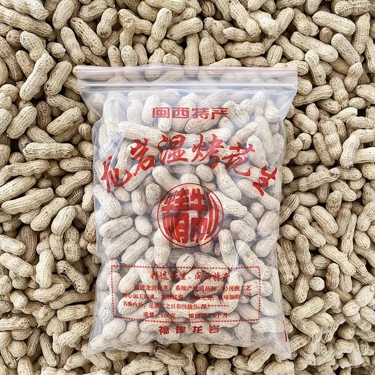 正宗龙岩湿烤花生红衣紫衣花生米连城四粒红农家水煮香脆五香味