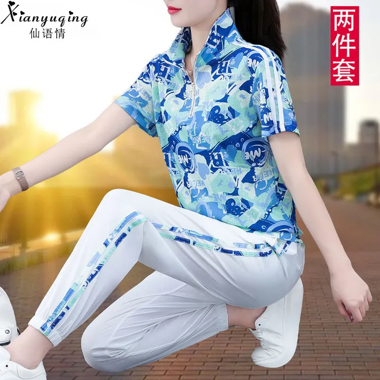 【官方】冰丝休闲运动套装女夏季2025新款速干跑步服减龄透气两件套