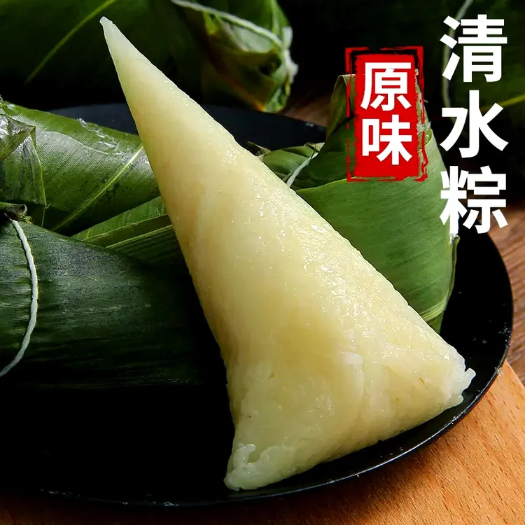 新鲜粽子经典原味糯米粽手工白米碱水粽端午节特产清水粽子真空装