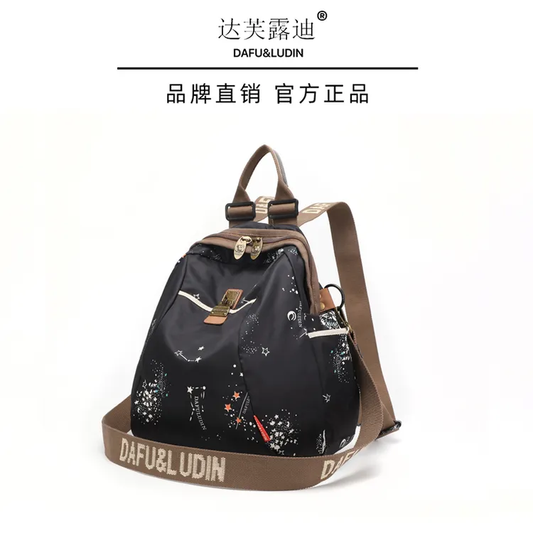 达芙露迪新国风夏季原创设计师爆款休闲百搭旅游时尚质感双肩背包