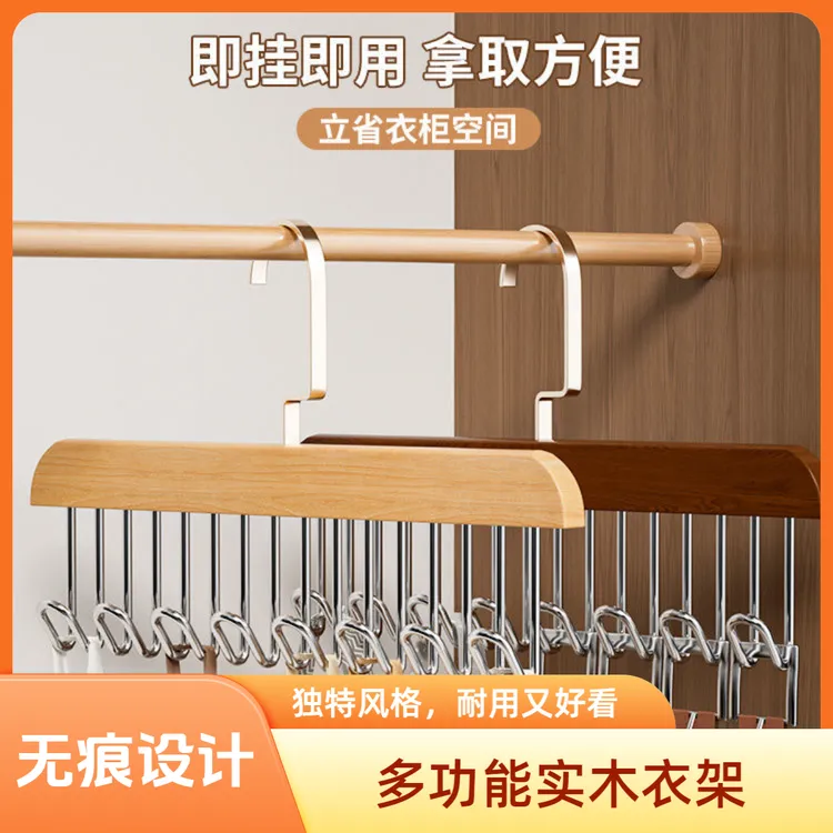 拍1发3支！8钩挂钩实木衣架无痕学生宿舍内衣收纳波浪多功能内衣架