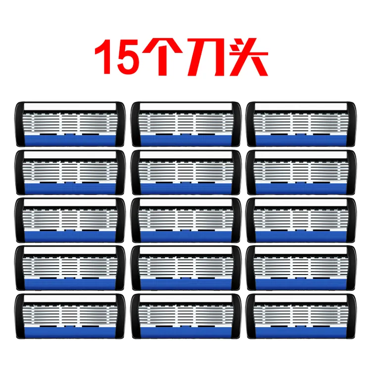 15个刀头中国风刀头刮胡子国风刀架七层刀头便携送礼防水刮胡刀