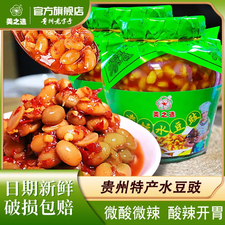 美之选610g老坛水豆豉贵州特产贵州辣椒面做凉拌炒菜火锅下饭神器