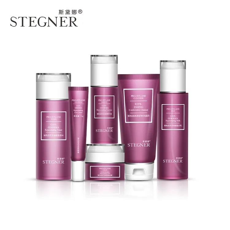 STEGNER/斯黛娜玻色因灵芝焕颜护肤保湿套盒极简护肤品补水化妆品