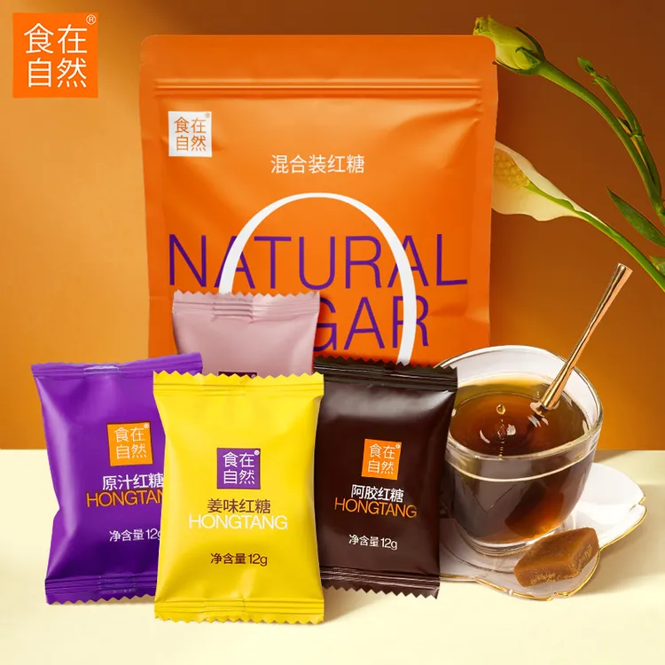 【拍一发三】广西特产甘蔗红糖48g原味姜枣红糖独立小包四口味混装