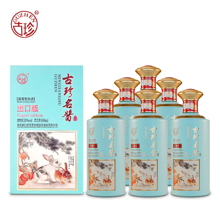 古珍/古珍名酱/出口版-绿/整箱装/酱香型/53%Vol500ml*6