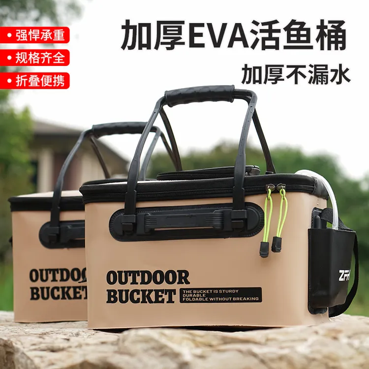 新款活鱼桶加厚多功能钓鱼桶手提可折叠鱼护桶超轻装鱼箱大号钓箱商品图