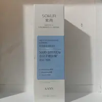 韩束束而玻尿酸莹润保湿乳100ml