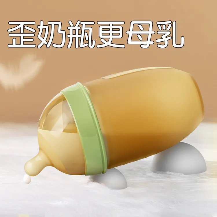 【轻松断奶】QIKI断奶奶瓶新生婴儿防胀气宝宝戒奶硅胶仿母乳实感软