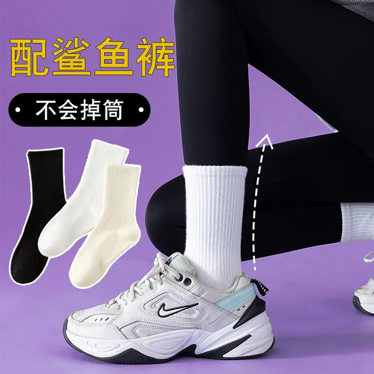 配芭比裤的袜子女长袜秋款配鲨鱼裤高筒袜精梳棉纯棉秋冬季中筒袜