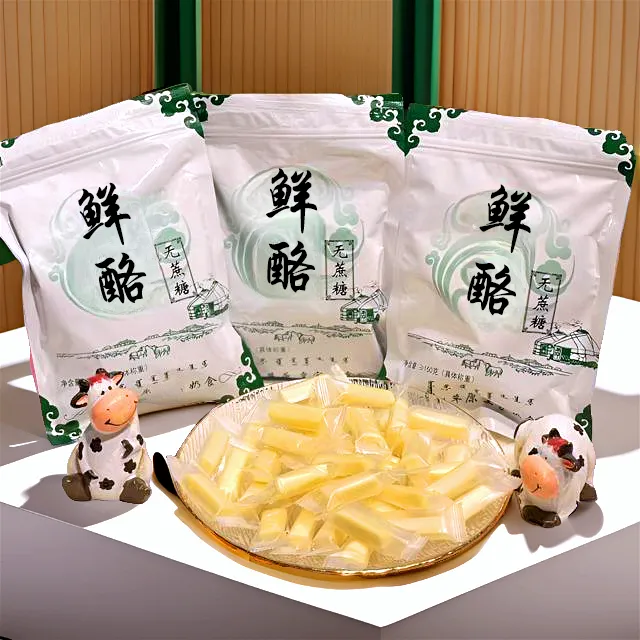无蔗糖奶酪条内蒙古奶酪棒办公室宿舍追剧解馋含钙休闲小吃零奶食