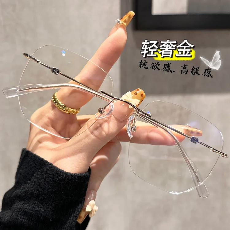 纯欲无框近视眼镜女可配度数大框显脸小高级感无边框金丝眼睛镜架