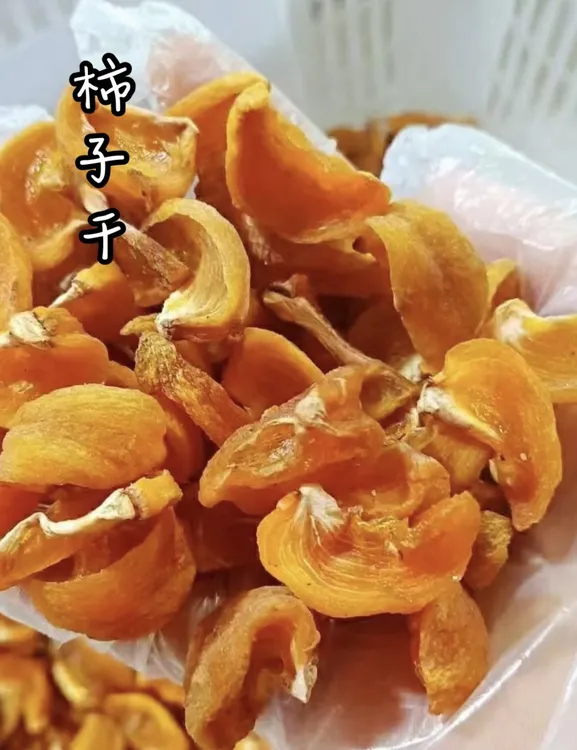 农家罗田甜柿干无添加柿子片原味果干