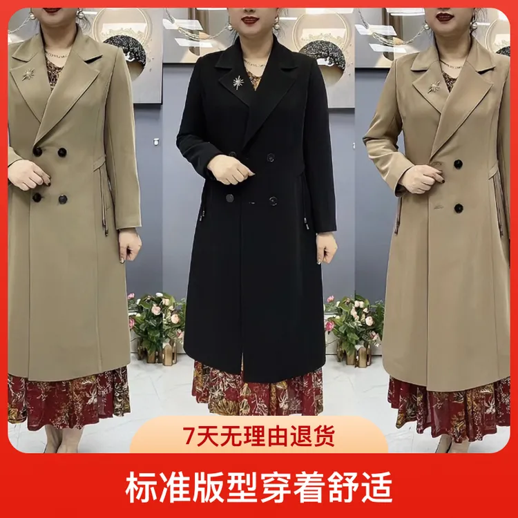 1733款双排扣西服领收腰款风衣(衣长102)